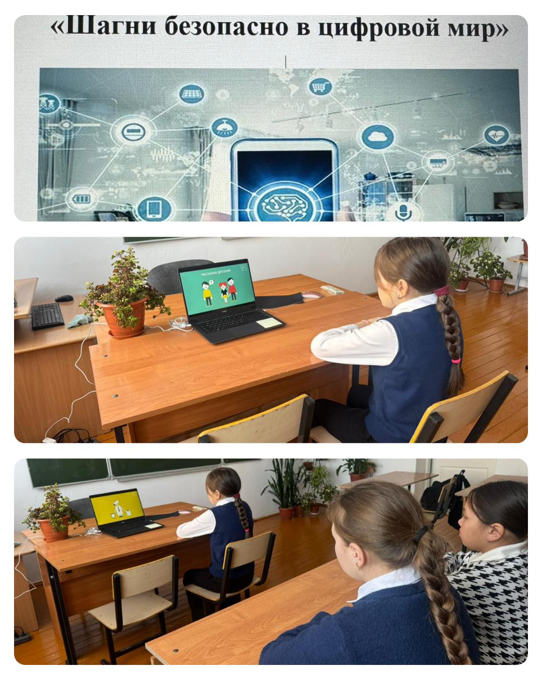 цифровой мир