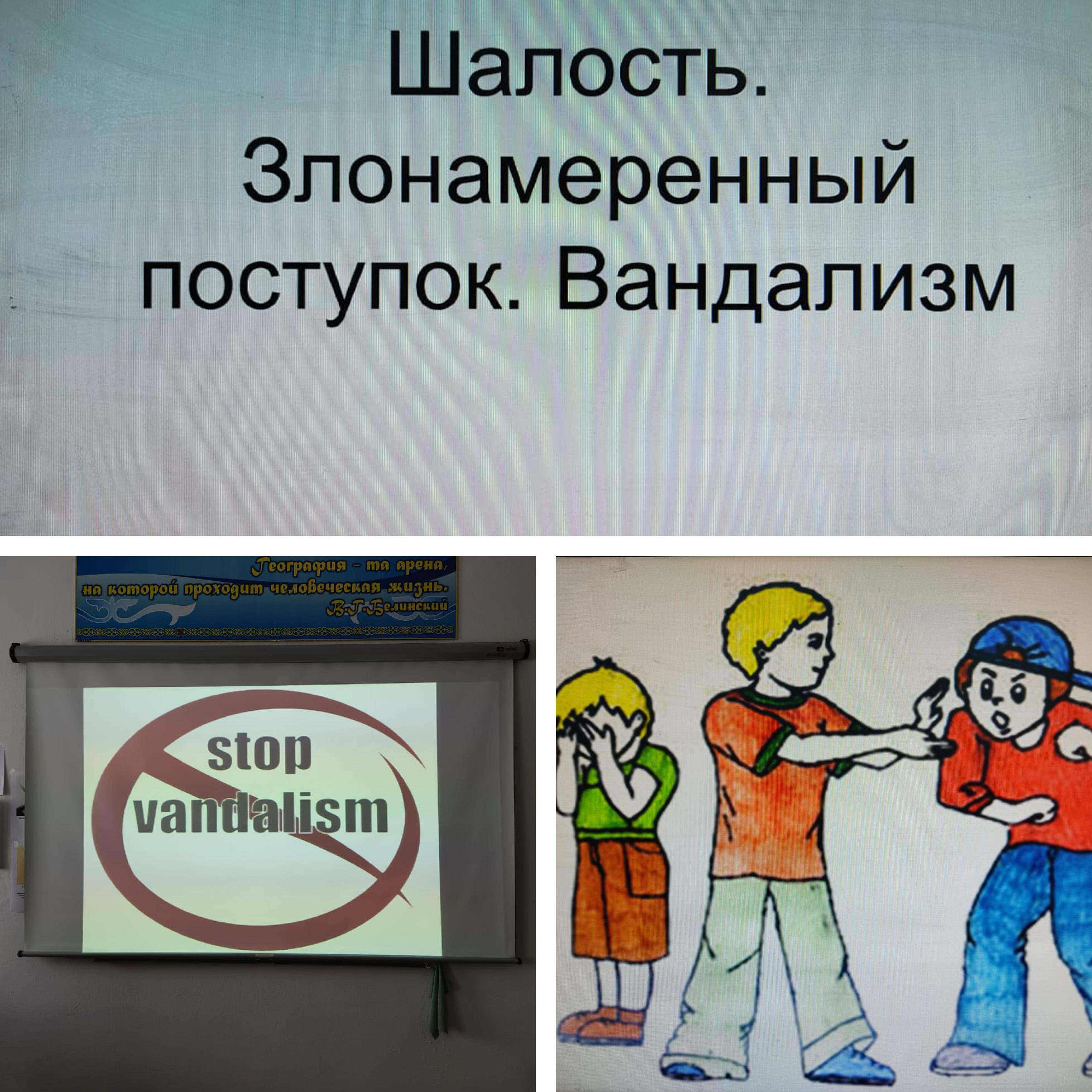 шалость 1 1 1